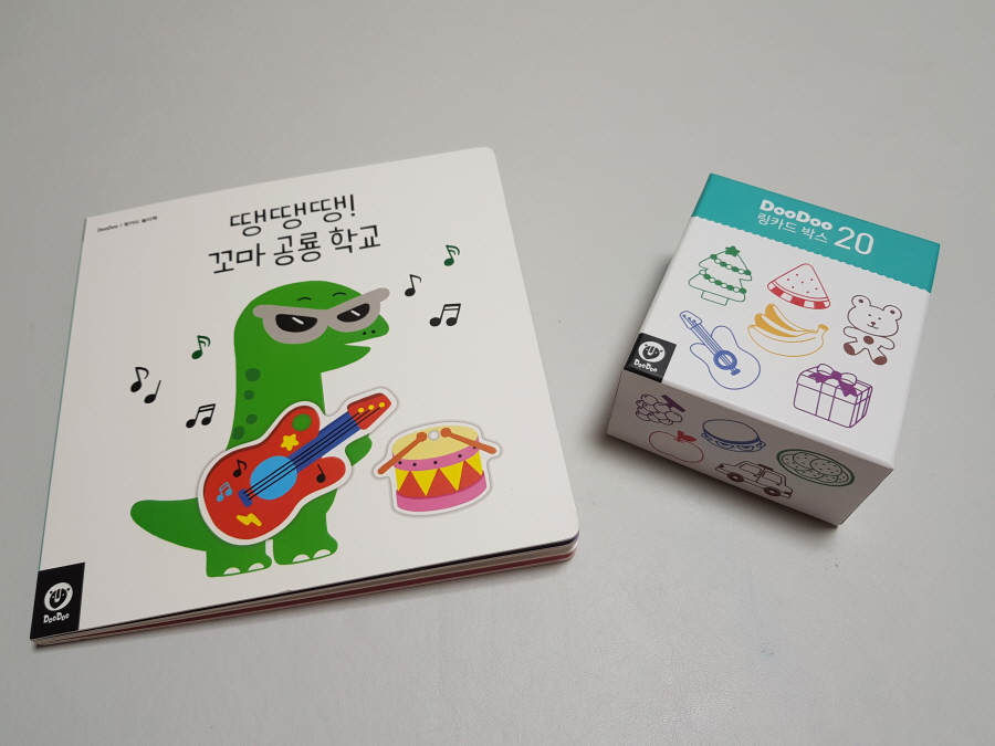 두두스토리 이건 정말 무조건 지르셔야됩니다~
