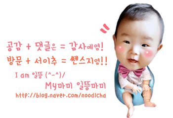 [별별체험단] 베베숲 손소독제 후기입니다. ^-^
