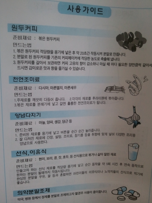 [카페앤디카프] 카페인이 들어있지 않은 원두커피 넘 향기로워요~