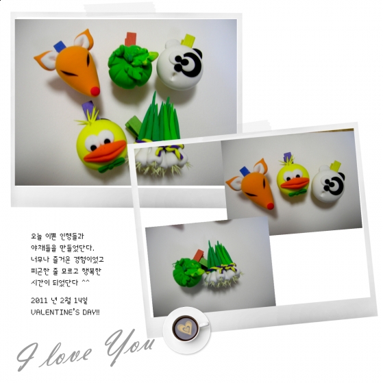 점핑 클레이 (초급)
