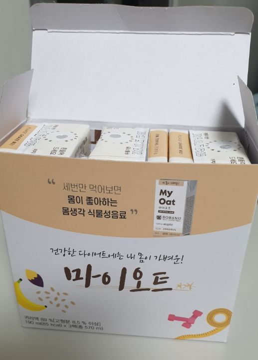 서울대약콩두유~건강한귀리우유 다이어트음료♡마이오트
