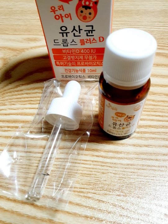 액상으로 되어 있어 먹이기 쉽고 신생아 유산균에 권장되는 비타민D도 함유되어 있습니다. 8
